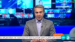 برطرف شدن اختلال شبکه شاد برطرف شدن اختلال شبکه شاد