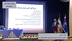 نگاهی به برخی از حوادث مرتبط با حمل و نقل مواد خطرناک نگاهی به برخی از حوادث مرتبط با حمل و نقل مواد خطرناک
