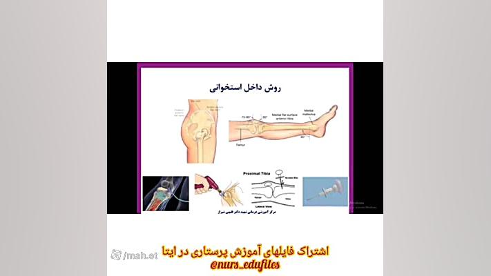 احیای قلب ریوی پایه و پیشرفته 2020(پارت 4) دستکش جراحی حساسیت بالا