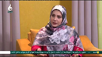 آب سیاه چشم دندان پیش