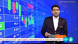 بورس کالا امروز میزبان عرضه ۱۰ هزار دستگاه دنا پلاس بورس کالا امروز میزبان عرضه ۱۰ هزار دستگاه دنا پلاس
