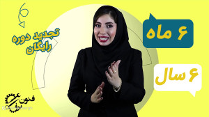 آموزش تعمیرات یخچال فریزر و ساید