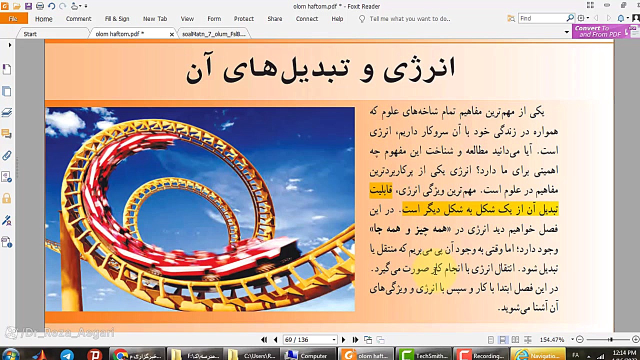 تدریس مفهومی فصل هشت ( انرژی و تبدیل های آن ) علوم هفتم قسمت اول مدرس: رضا عسگری کانال آموزشی دکتر رضا عسگری