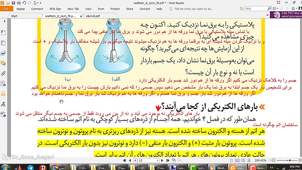 تدریس مفهومی فصل نهم علوم هشتم ( الکتریسیته) قسمت اول مدرس: دکتر رضا عسگری کانال آموزشی دکتر رضا عسگری