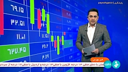 عرضه کامیونت فورس و کامیون فاو در بورس کالا؛ فردا عرضه کامیونت فورس و کامیون فاو در بورس کالا؛ فردا