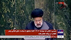 خبر مهم رئیس جمهور درباره اجرا شدن رتبه بندی معلمان خبر مهم رئیس جمهور درباره اجرا شدن رتبه بندی معلمان