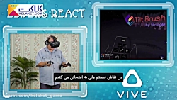 واکنش سالمندان به بازی های واقعیت مجازی
