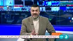 بررسی لایحه بودجه 1402 در کمیسیون تلفیق بررسی لایحه بودجه 1402 در کمیسیون تلفیق