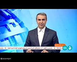 بومی سازی ابر جاذب آب بومی سازی ابر جاذب آب