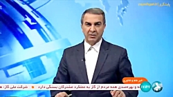 اختلال در سامانه شاد اختلال در سامانه شاد