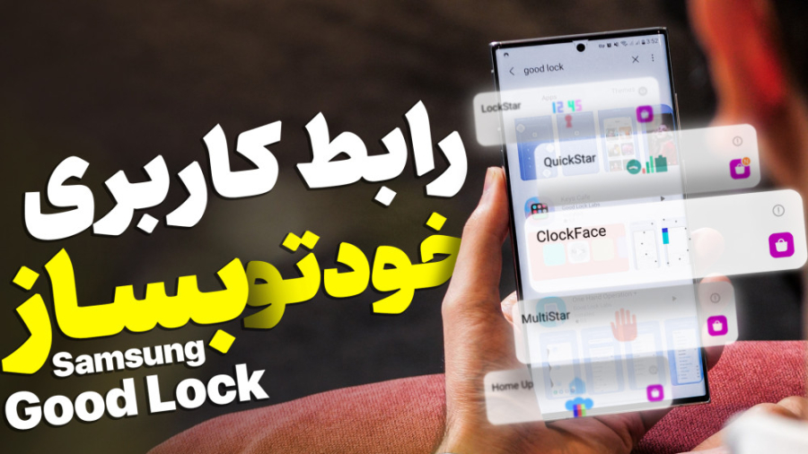 پوستر کوچک