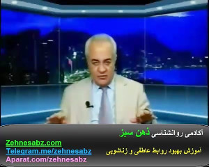 تفاوت شرایط برقرای رابطه سکسی...