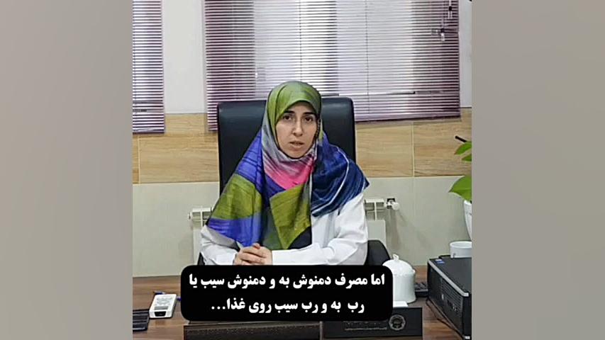 درمان خانگی وزوز گوش دکتر زهرا سرباز حسینی