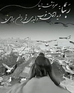 میکسر&zwnj;آرمان&zwnj;قلندرزهی