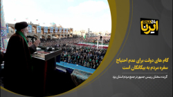 رییس جمهور: گام های دولت برای عدم احتیاج سفره مردم به بیگانگان است رییس جمهور: گام های دولت برای عدم احتیاج سفره مردم به بیگانگان است