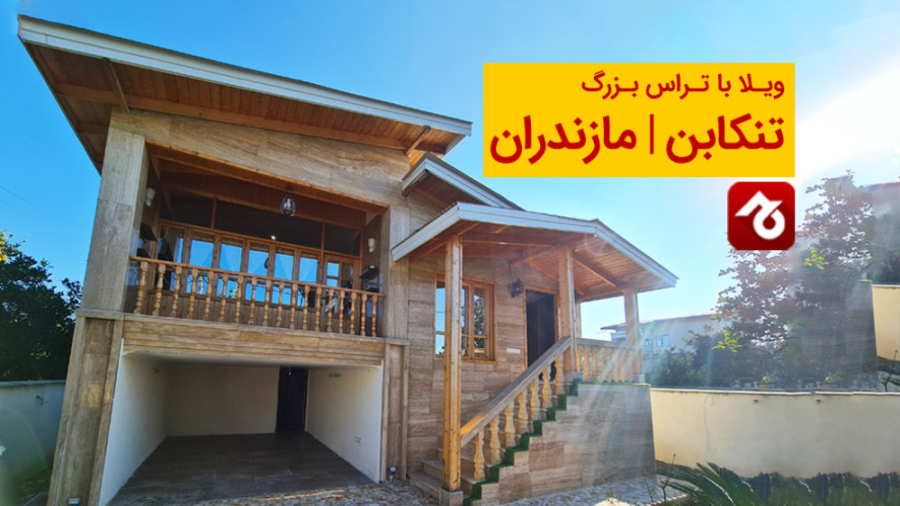 پوستر بزرگ