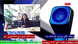 ارتباط تلفنی با " آقای میرزاده " در رادیو سرو مورخ 1401/10/27 ارتباط تلفنی با " آقای میرزاده " در رادیو سرو مورخ 1401/10/27