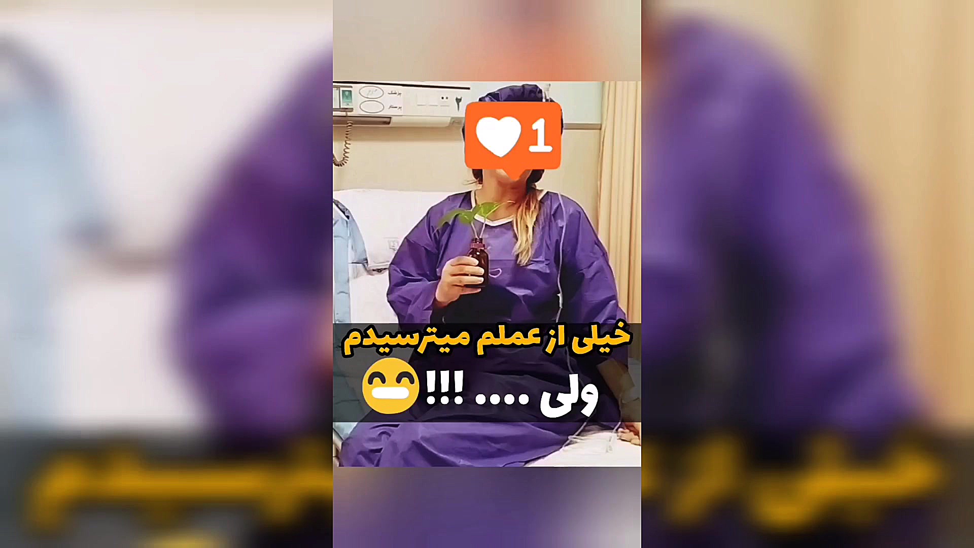 بهترين دكتر جراحي پروتز سينه در مشهد/تجربیات عمل پروتز سینه مشهد Northern Blot