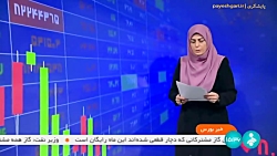 فروش کامیونت فورس و کامیون کشنده فاو در بورس کالا فروش کامیونت فورس و کامیون کشنده فاو در بورس کالا