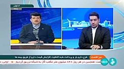 میز اقتصاد: طرح دارویار و پرداخت مابه التفاوت افزایش قیمت دارو از طریق بیمه ها میز اقتصاد: طرح دارویار و پرداخت مابه التفاوت افزایش قیمت دارو از طریق بیمه ها