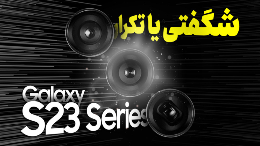 پوستر بزرگ