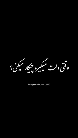 ELX شوتی
