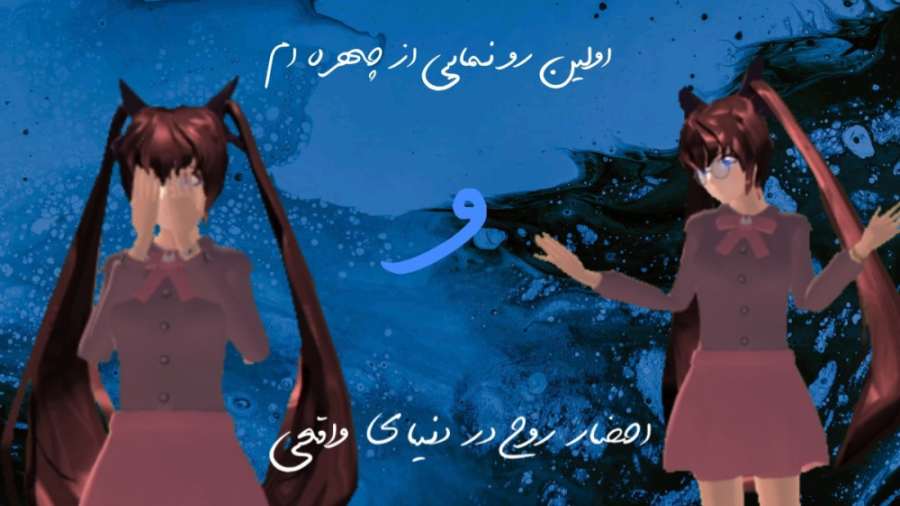 احضار روح زمان171ثانیه