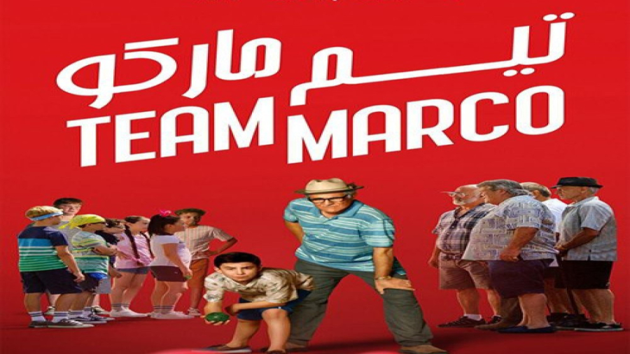 فیلم تیم مارکو Team Marco 2020 دوبله فارسی زمان4813ثانیه