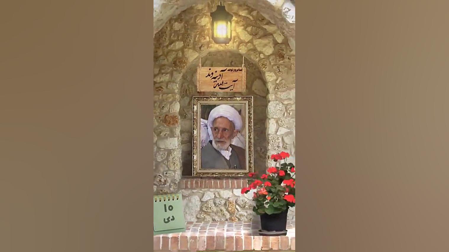 فرزند ایران | ۱۰ دی سالروز تولد مفسر قرآن کریم؛ آیت الله آدینه وند عصب‌کشی