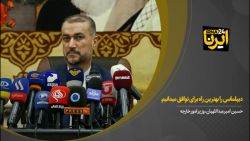 امیرعبداللهیان: دیپلماسی را بهترین راه برای توافق می دانیم امیرعبداللهیان: دیپلماسی را بهترین راه برای توافق می دانیم