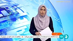 دست اندازهای اسقاط خودروهای فرسوده