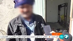 معافیت ناقص مددجویان از هزینه حامل های انرژی معافیت ناقص مددجویان از هزینه حامل های انرژی