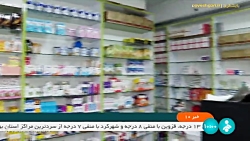 دستور رئیس جمهور برای دارویار دستور رئیس جمهور برای دارویار