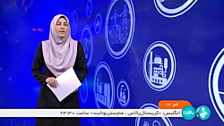 تولید انبوه موتور «ای اف پی» تولید انبوه موتور «ای اف پی»