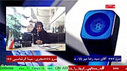 ارتباط تلفنی با " آقای سید رضا میر بابا" در رادیو سرو مورخ 1401/10/28 ارتباط تلفنی با " آقای سید رضا میر بابا" در رادیو سرو مورخ 1401/10/28