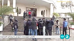 پارسی بان: «سایت» واژه مشترک وزرای ارتباطات و ارشاد پارسی بان: «سایت» واژه مشترک وزرای ارتباطات و ارشاد