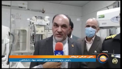 گزارش تلویزیونی از طرح غربالگری سرطان معتمد جهاددانشگاهی در جاسک گزارش تلویزیونی از طرح غربالگری سرطان معتمد جهاددانشگاهی در جاسک