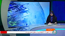 آب و برق و گاز مناطق زلزله زده خوی وصل است آب و برق و گاز مناطق زلزله زده خوی وصل است