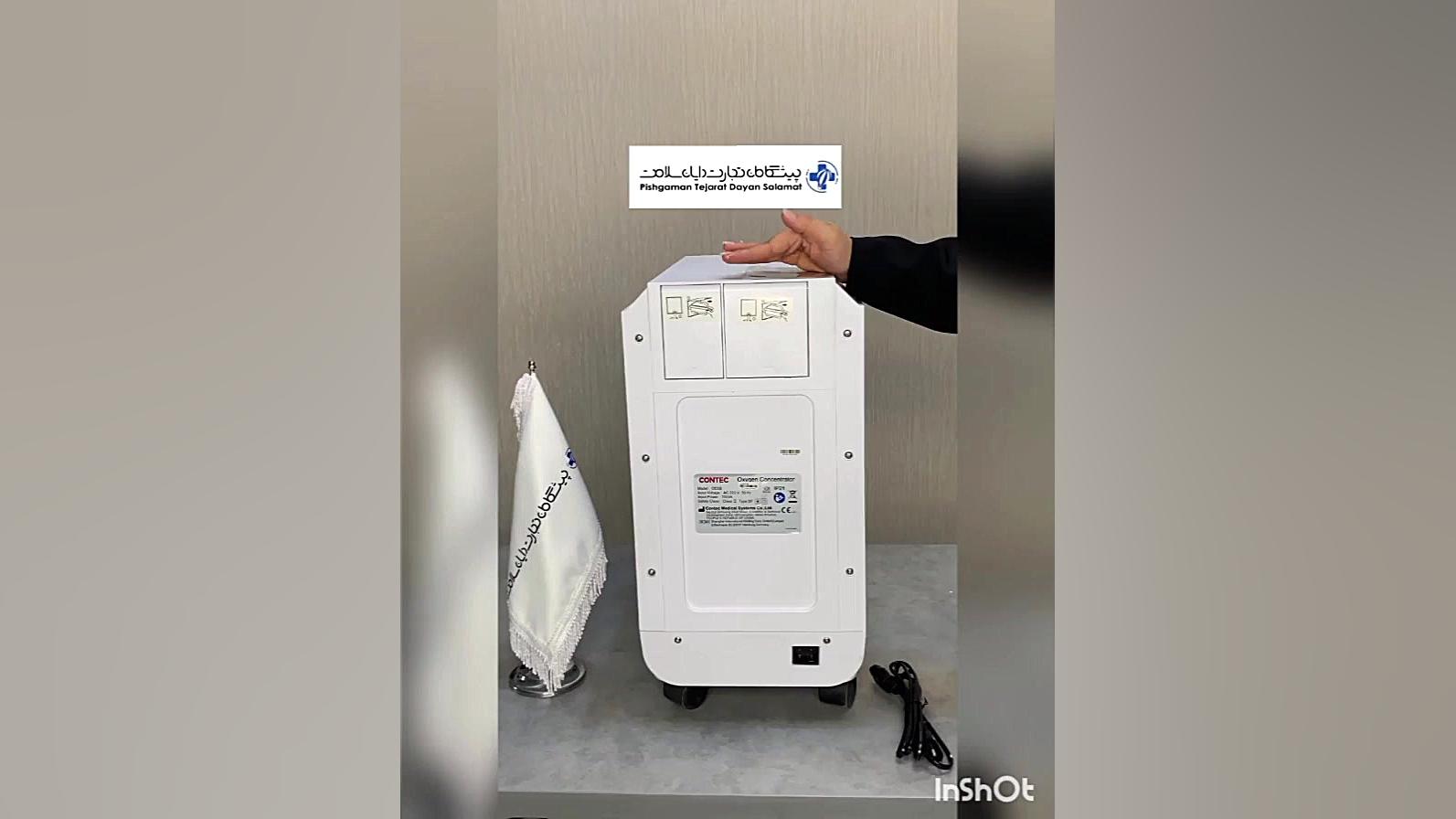 اکسیژن ساز Contec خرگوش اینستاگرامی
