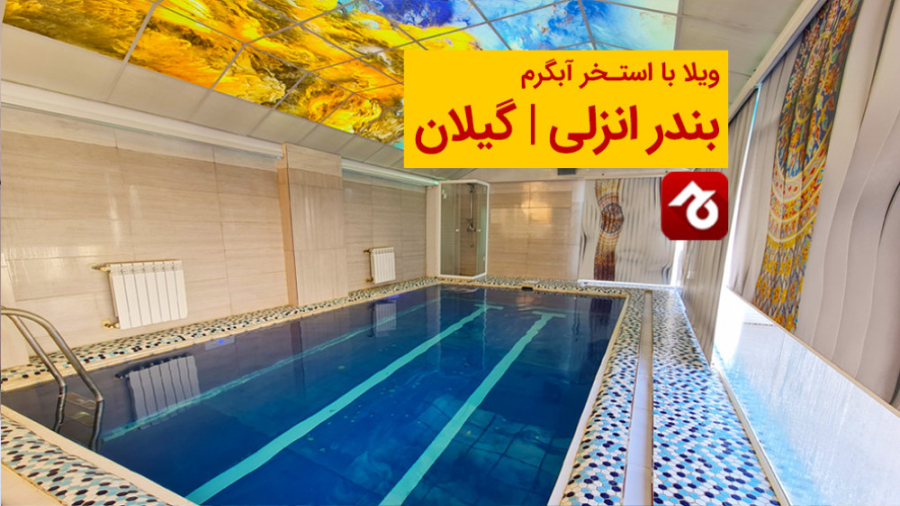 پوستر بزرگ