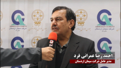 به صنعت سیمان خوش بینم به صنعت سیمان خوش بینم