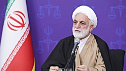 اشاره قاضی القضات به توقع به حقی که مردم از مسئولان دارند اشاره قاضی القضات به توقع به حقی که مردم از مسئولان دارند