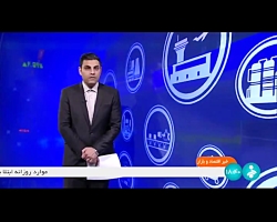 امکان مشاهده تصادفات خودرو هنگام خرید خودرو فراهم شد امکان مشاهده تصادفات خودرو هنگام خرید خودرو فراهم شد