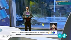 سلام خبرنگار: نمایشگاه بین المللی فناوری و نوآوری اینوتکس 2023 سلام خبرنگار: نمایشگاه بین المللی فناوری و نوآوری اینوتکس 2023
