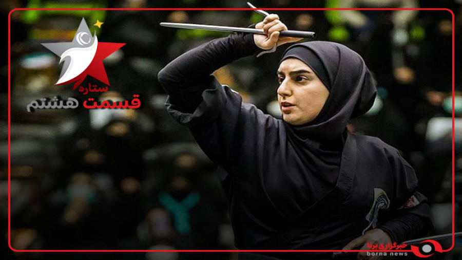 از پخش زنده فوتسال بانوان تا معرفی ورزش کوبودو