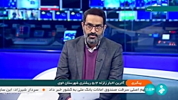 آب، برق و گاز مناطق زلزله زده آذربایجان غربی وصل شد آب، برق و گاز مناطق زلزله زده آذربایجان غربی وصل شد