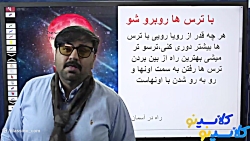 جلسه هفتم کلاس مشاوره و برنامه...