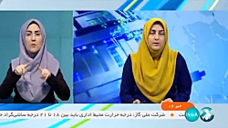 نخستین کنگره بین المللی بانوان تاثیرگذار نخستین کنگره بین المللی بانوان تاثیرگذار