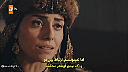 سریال ترکی قیام عثمان فصل 4 قس...