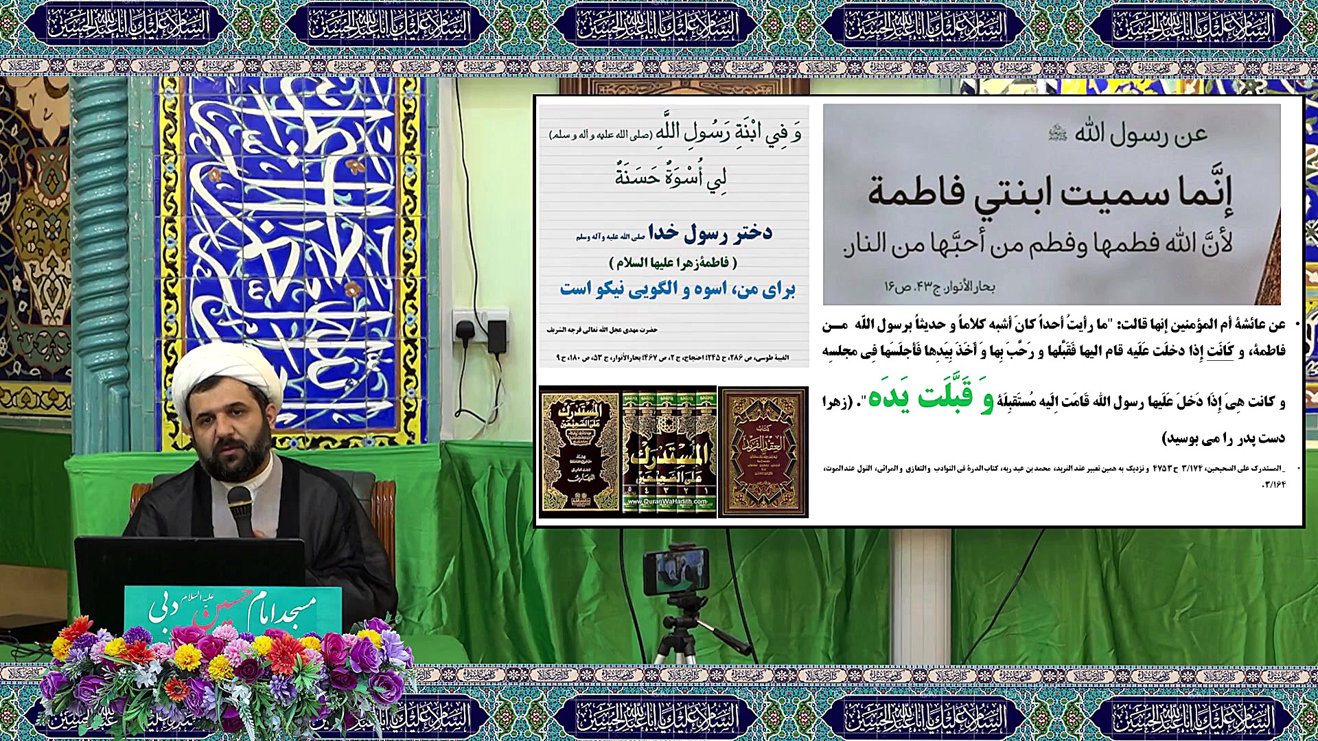 14011024 میانبر سعادت shortcut for Salvation (فارسی انگلیسی) زمان783ثانیه
